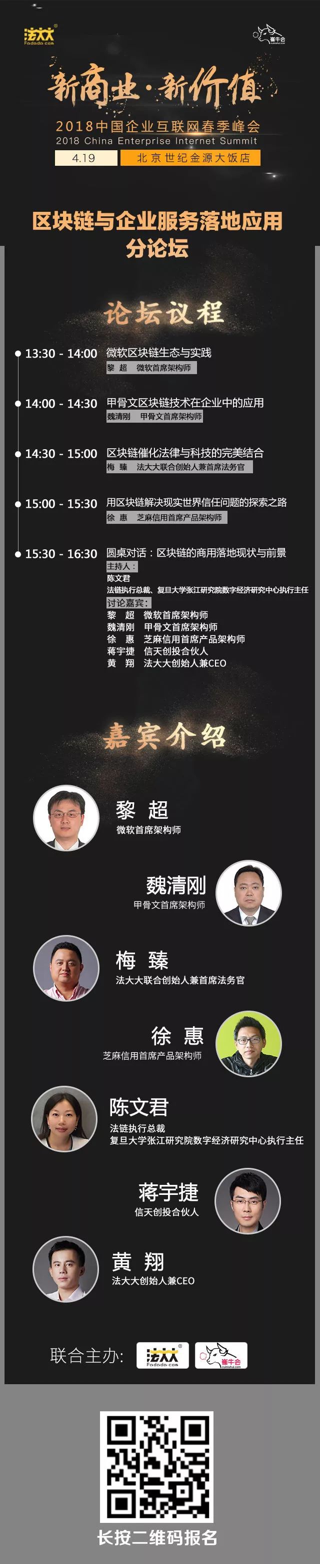 区块链中的合约是什么意思_以太坊的核心概念：理解智能合约及其在区块链中的应用_合约区块链合法吗