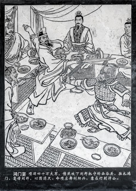 范蠡与越王勾践的传奇故事_传奇范蠡勾践越王故事视频_范蠡越王勾践