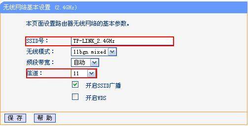 tplink路由器设备管理_tp-link设备管理在哪_TP-LINK APP的无线设备管理功能使用指南
