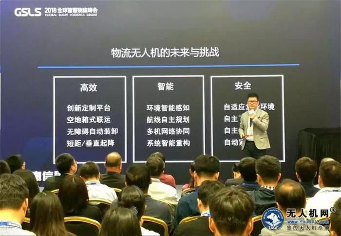 菜鸟、北航、长鹰信质三方联袂 打造吨位级民用物流无人机