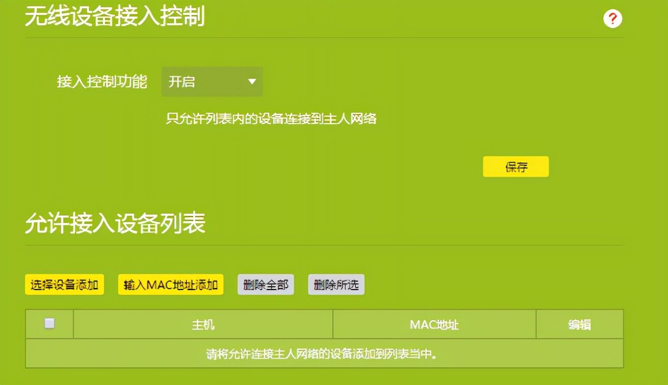 快速设置：插入网线后TP-LINK路由器的配置步骤_网线插口怎么插路由器_插网线怎么配置