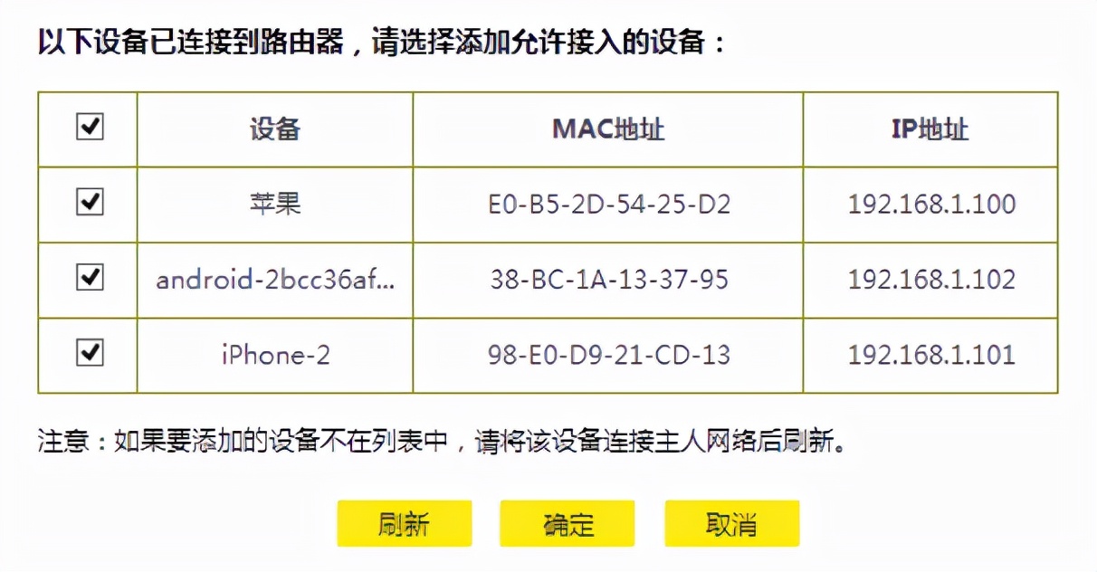 网线插口怎么插路由器_快速设置：插入网线后TP-LINK路由器的配置步骤_插网线怎么配置