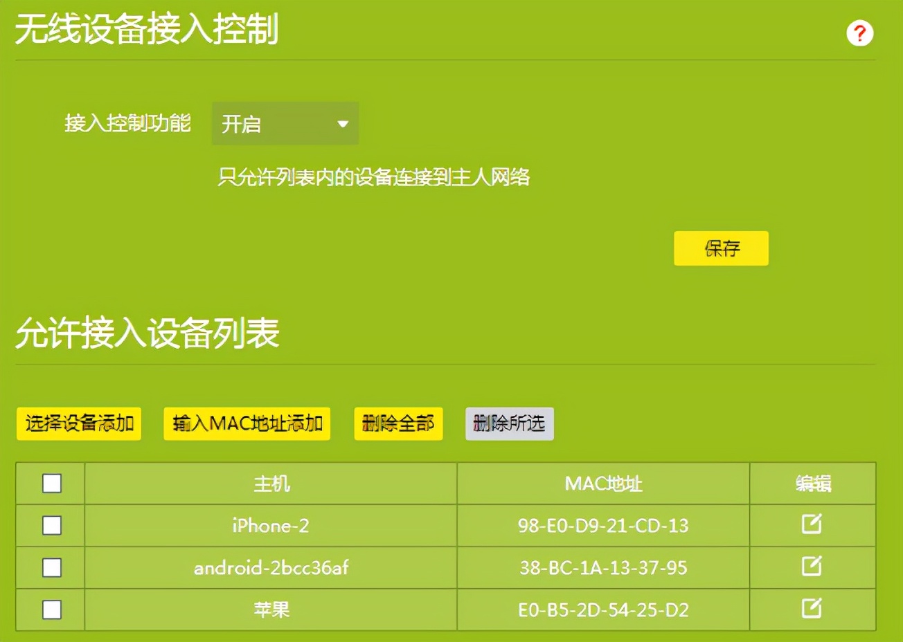 快速设置：插入网线后TP-LINK路由器的配置步骤_网线插口怎么插路由器_插网线怎么配置