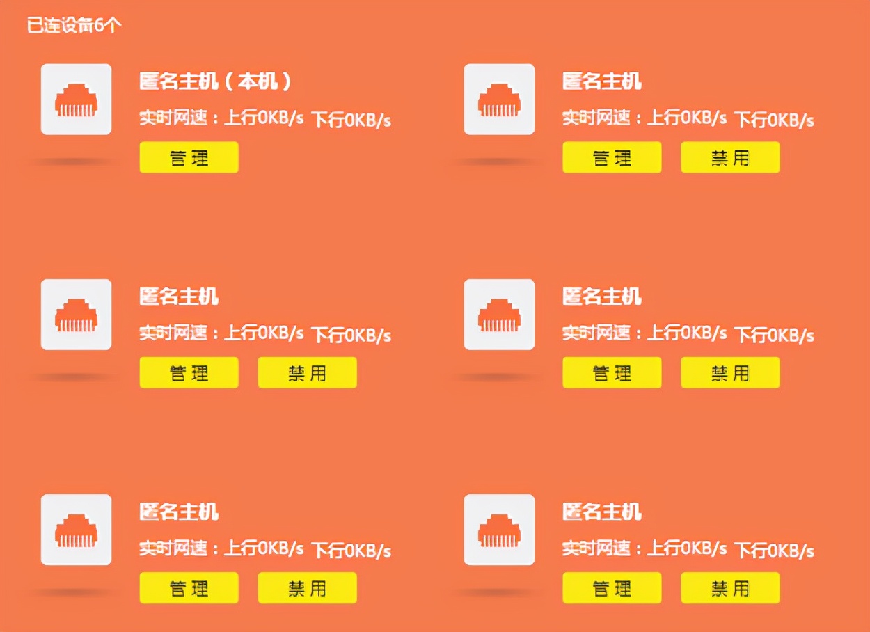 插网线怎么配置_网线插口怎么插路由器_快速设置：插入网线后TP-LINK路由器的配置步骤
