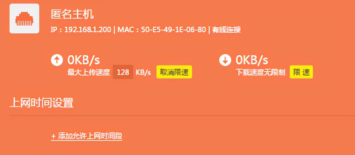 插网线怎么配置_快速设置：插入网线后TP-LINK路由器的配置步骤_网线插口怎么插路由器