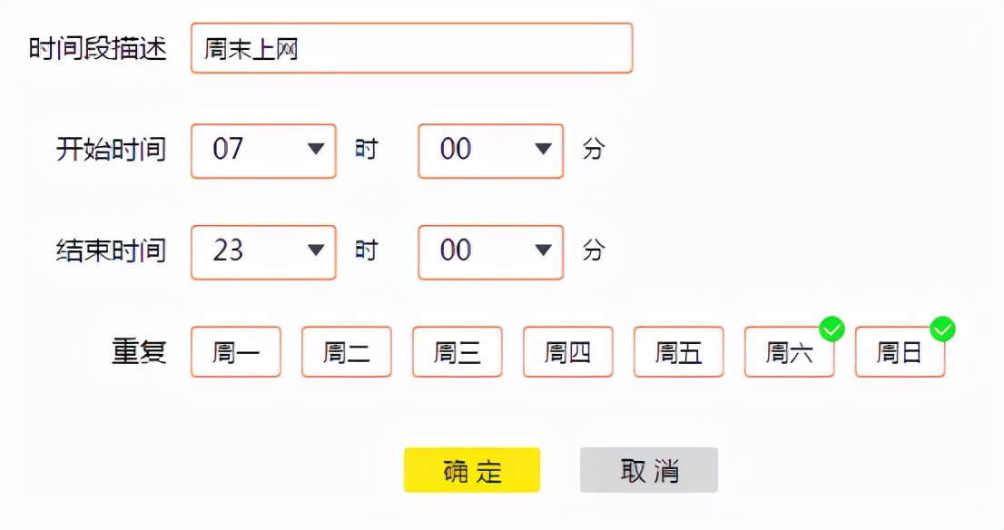 插网线怎么配置_网线插口怎么插路由器_快速设置：插入网线后TP-LINK路由器的配置步骤