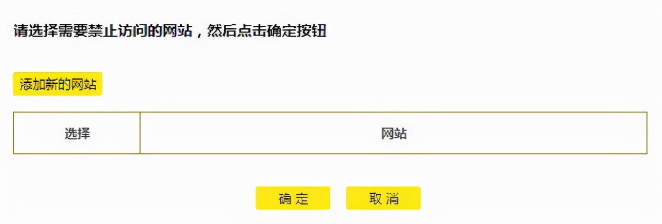 网线插口怎么插路由器_快速设置：插入网线后TP-LINK路由器的配置步骤_插网线怎么配置