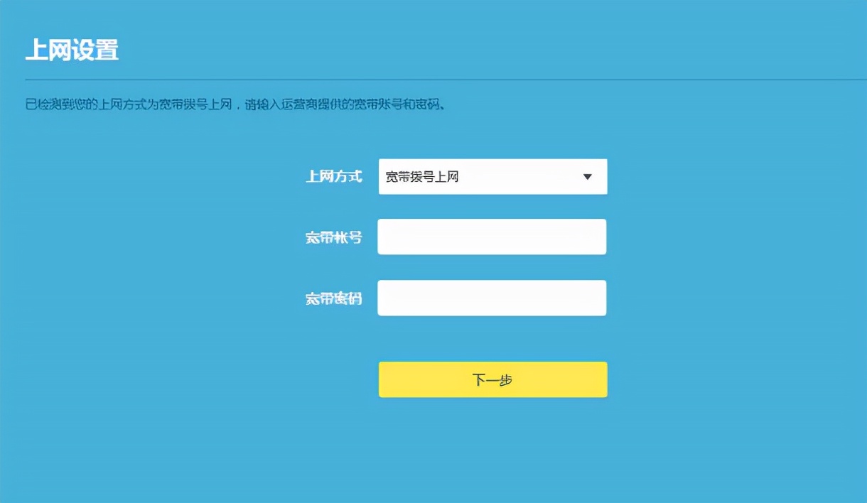插网线怎么配置_快速设置：插入网线后TP-LINK路由器的配置步骤_网线插口怎么插路由器