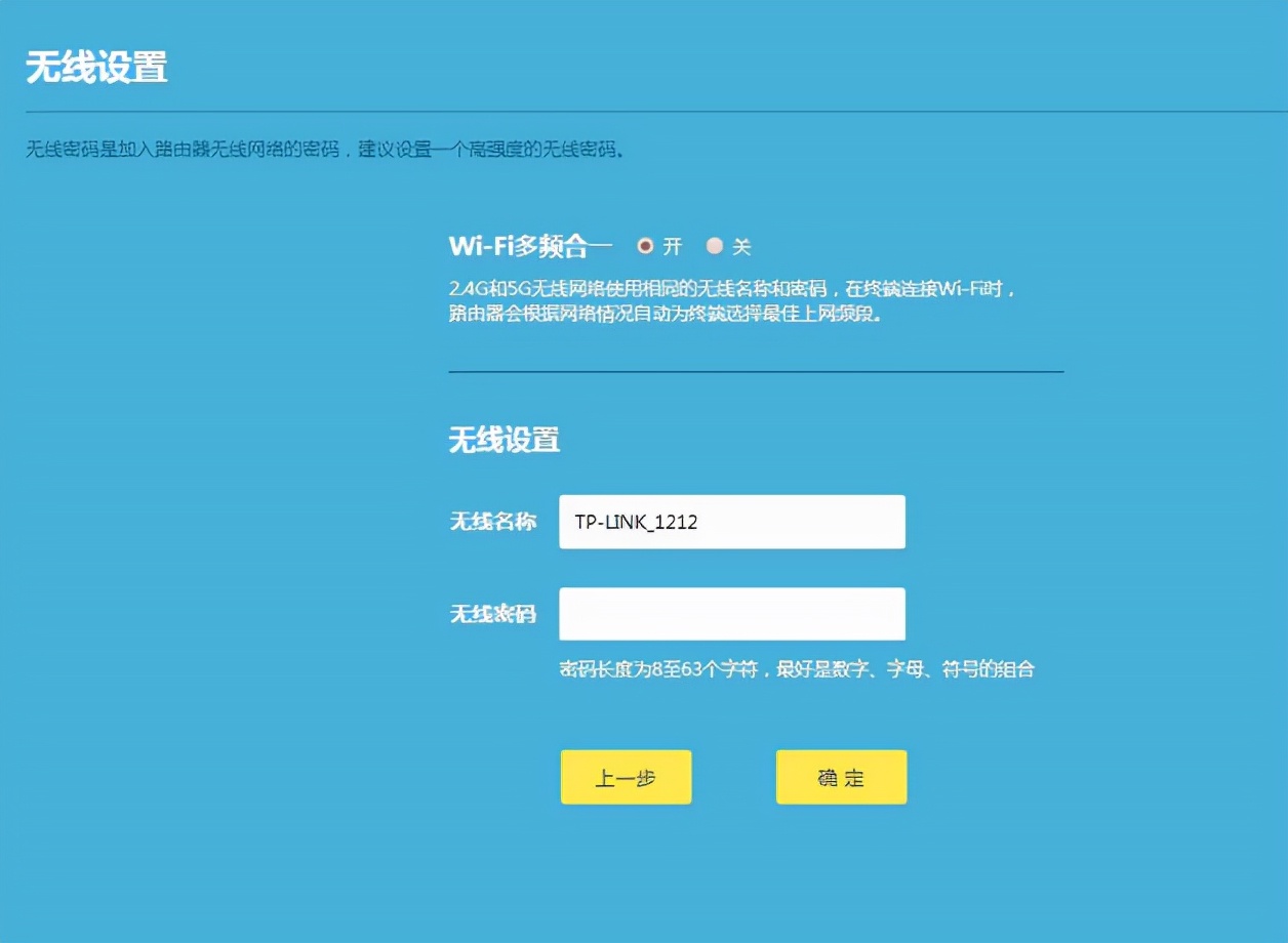 快速设置：插入网线后TP-LINK路由器的配置步骤_插网线怎么配置_网线插口怎么插路由器