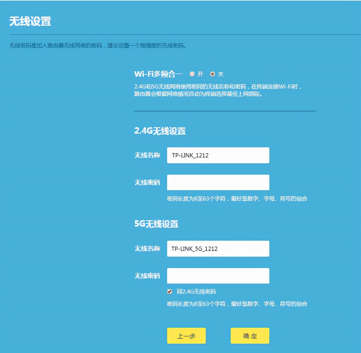 快速设置：插入网线后TP-LINK路由器的配置步骤_插网线怎么配置_网线插口怎么插路由器