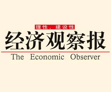 经观会客厅深度解析银行业科技转型面临的机遇与挑战