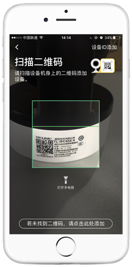 摄像头无线配对什么意思_TP-LINK无线摄像头手机连接后需进行的设置_摄像无线连接头需设置手机吗