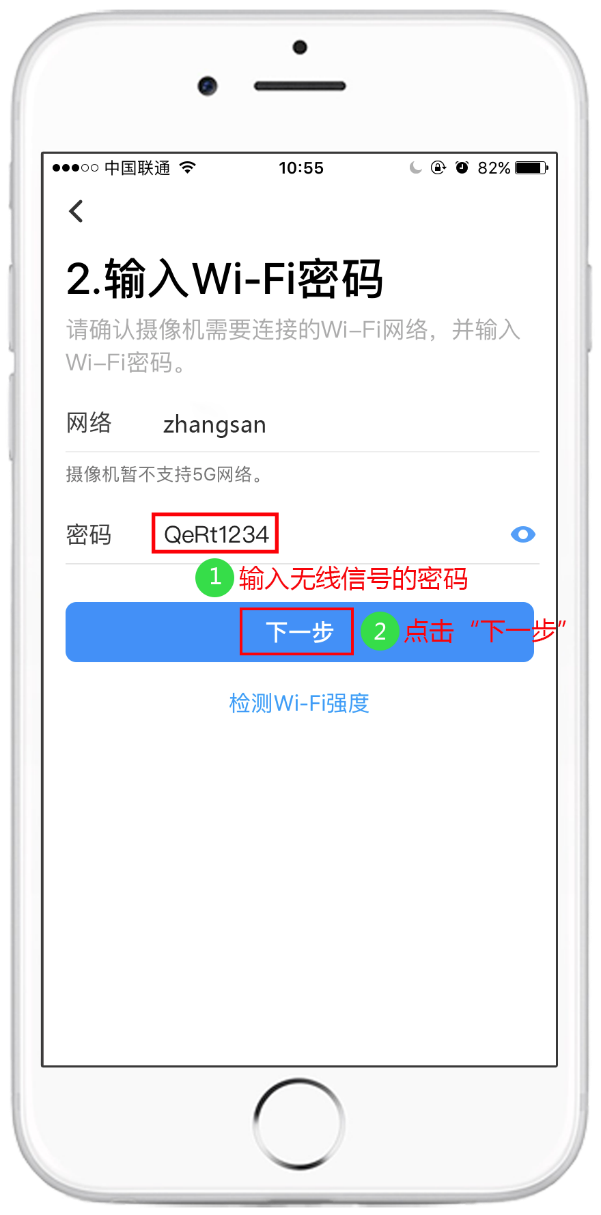 摄像头无线配对什么意思_摄像无线连接头需设置手机吗_TP-LINK无线摄像头手机连接后需进行的设置