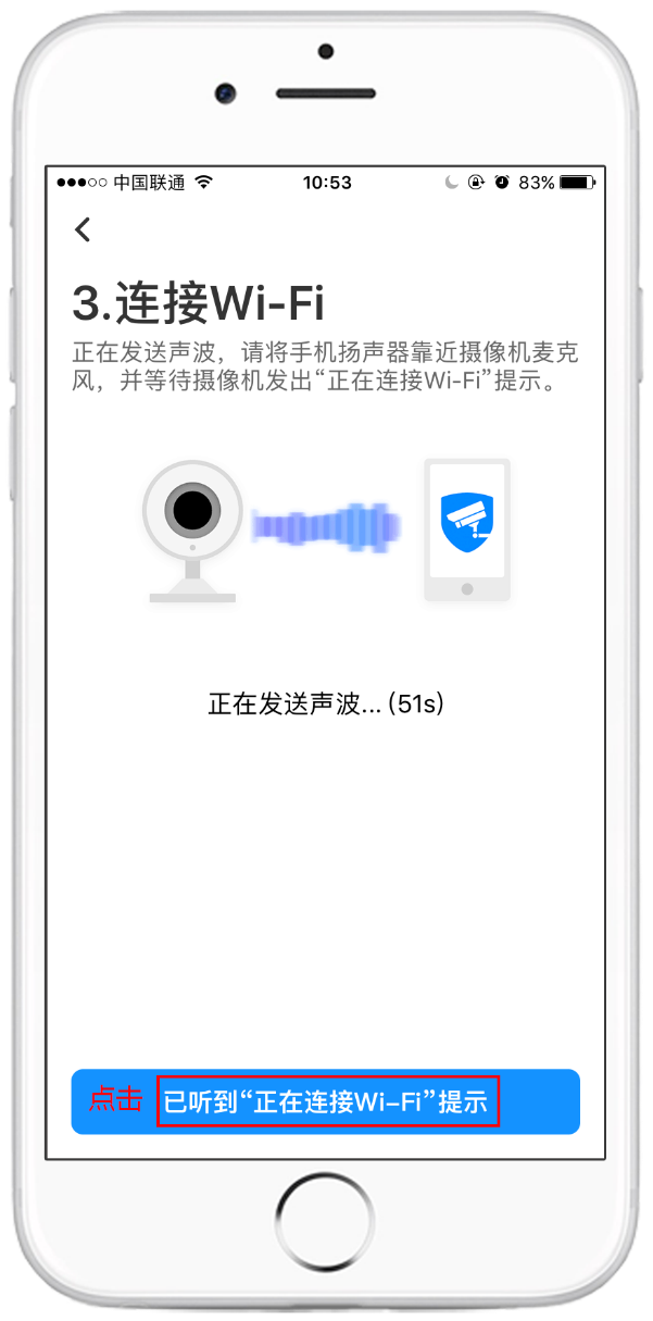 摄像无线连接头需设置手机吗_摄像头无线配对什么意思_TP-LINK无线摄像头手机连接后需进行的设置