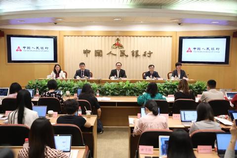 2021年7月16日人民银行举行数字人民币研发进展白皮书吹风会