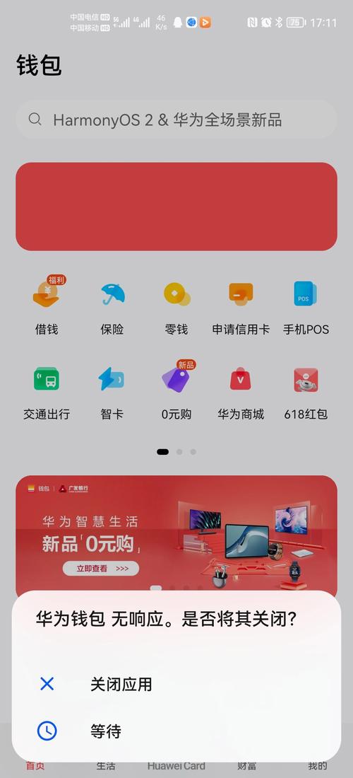 TokenPocket钱包下载需认准官方网址，多渠道保障安全