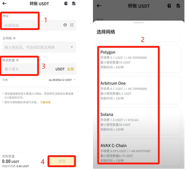 钱包dex交易_如何使用USDT钱包APP执行交易？_黄金钱包24小时交易吗