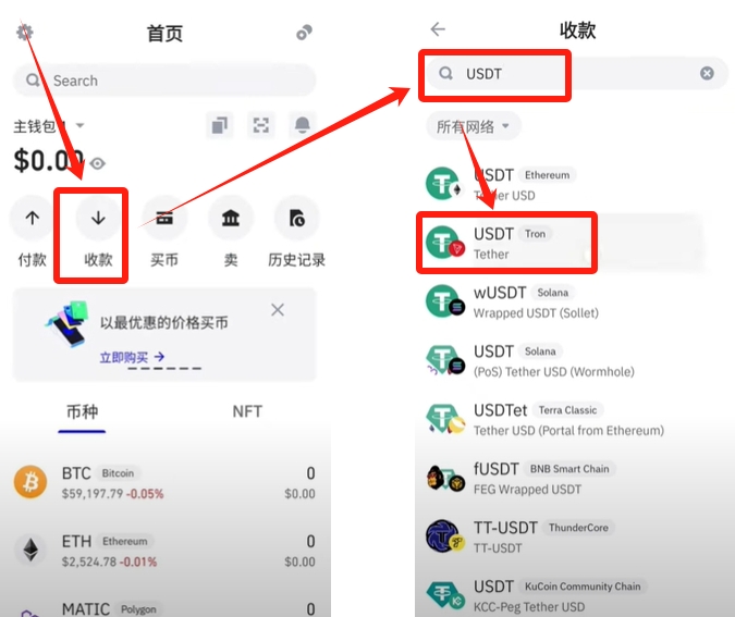如何使用USDT钱包APP执行交易？_钱包dex交易_黄金钱包24小时交易吗