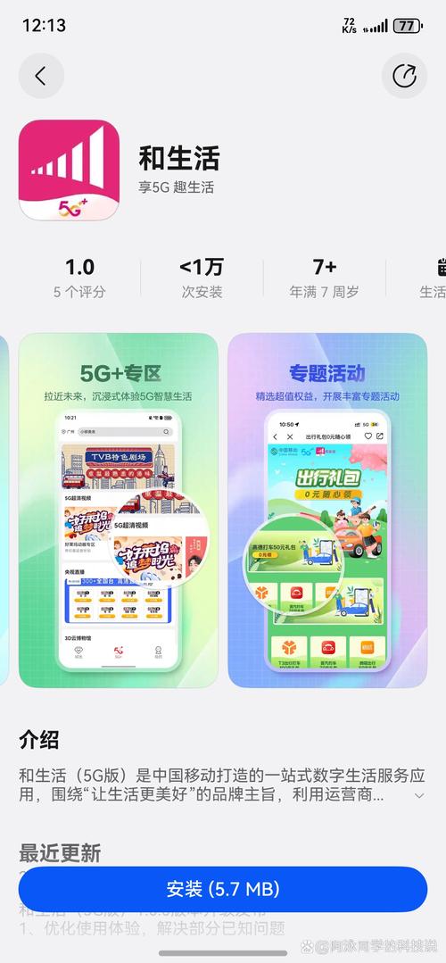 tokenpocket官网下载后进入的社区：氛围融洽，知识交流超棒