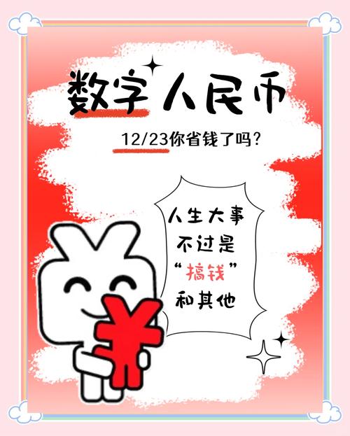 币种A潜力大、币种B应用广、币种C创新性强，数字货币领域各具特色