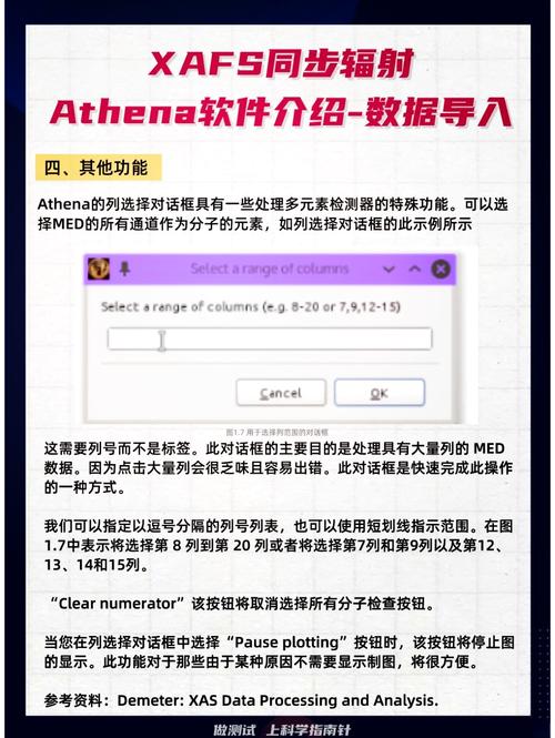 TP正版软件数据导入全流程指南：选对方法、做好准备很关键