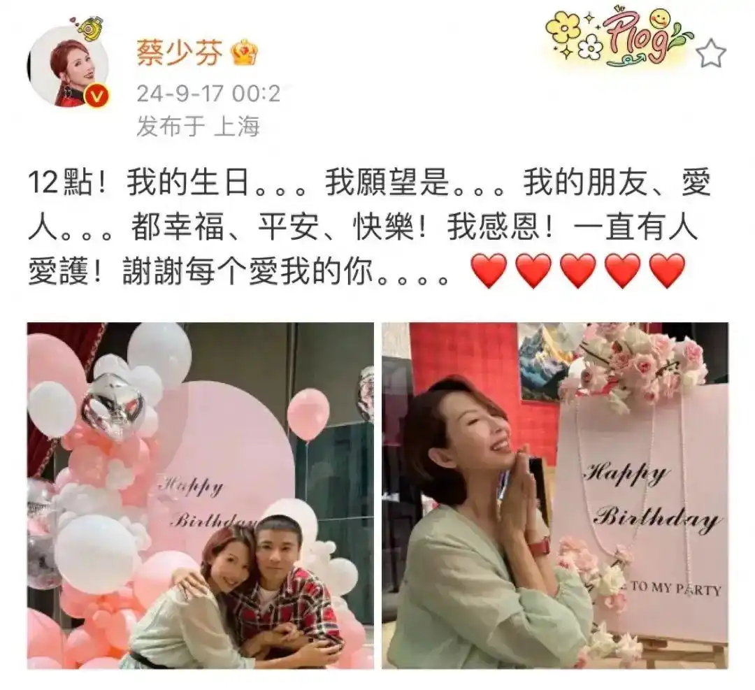 情感张晋家庭故事生活在线阅读_张晋的情感生活与家庭故事_张晋家庭成员