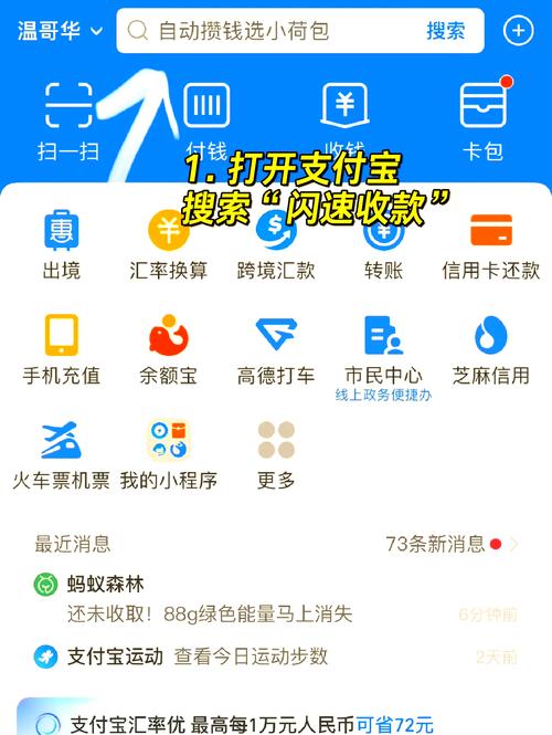 TokenPocket钱包官网多种支付方式介绍及选择技巧
