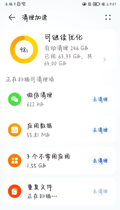 下载渠道错误、网络连接及手机存储空间不足等问题全解析