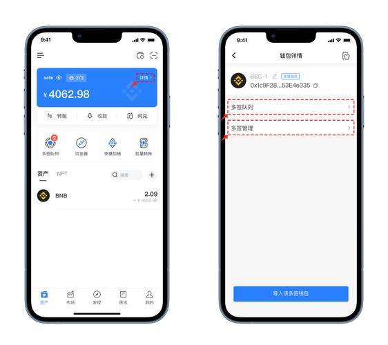 TP钱包官网安卓下载及数字资产交易管理操作全流程详解