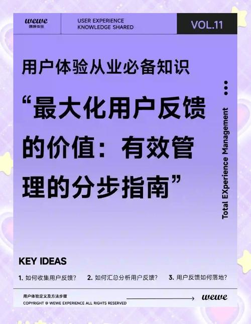 基于TP官方正版渠道用户评价，看产品改进方向与优势巩固