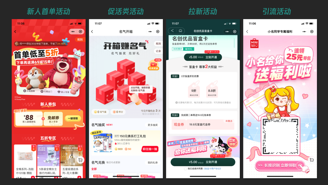 用户策略注册吸引制定有效方案_用户策略与设计研究_如何制定有效的用户注册策略以吸引用户？