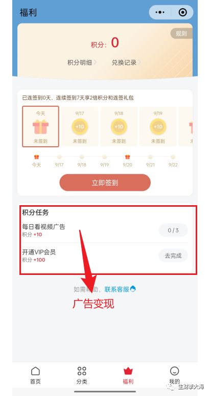 如何制定有效的用户注册策略以吸引用户？_用户策略注册吸引制定有效方案_用户策略仅对什么生效