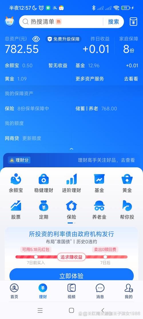 熟悉钱包功能增强资产展示，筛选优质项目并利用分析工具投资
