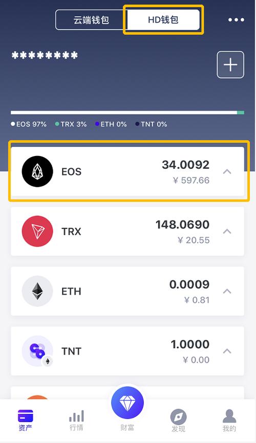 钱包最新款_tokenpocket官方网站与其他数字钱包的对比，哪款才是真正的投资者首选？_男士钱包横款竖款区别