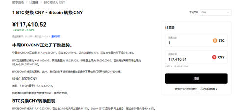如何在OKX交易所APP官网设置价格提醒 | 重要信息不再错过_如何在OKX交易所APP官网设置价格提醒 | 重要信息不再错过_如何在OKX交易所APP官网设置价格提醒 | 重要信息不再错过