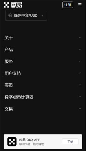 如何在OKX交易所APP官网设置价格提醒 | 重要信息不再错过_如何在OKX交易所APP官网设置价格提醒 | 重要信息不再错过_如何在OKX交易所APP官网设置价格提醒 | 重要信息不再错过