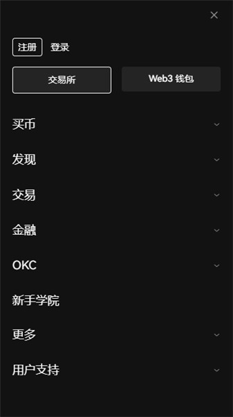 如何在OKX交易所APP官网设置价格提醒 | 重要信息不再错过_如何在OKX交易所APP官网设置价格提醒 | 重要信息不再错过_如何在OKX交易所APP官网设置价格提醒 | 重要信息不再错过