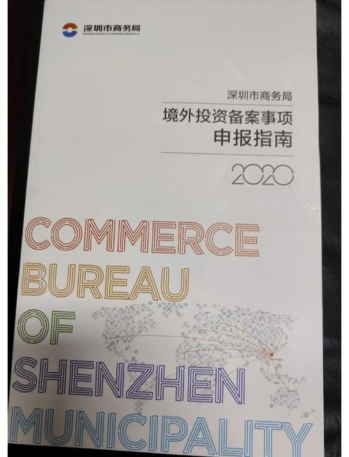 投资者必看！通过TP官网下载设置关注清单的详细步骤