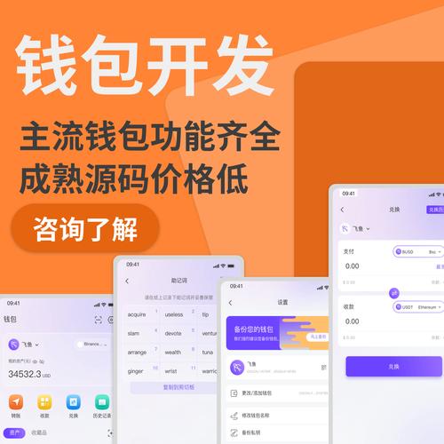 Tokenpocket钱包官网首页市场资讯：筛选、分析与价值挖掘