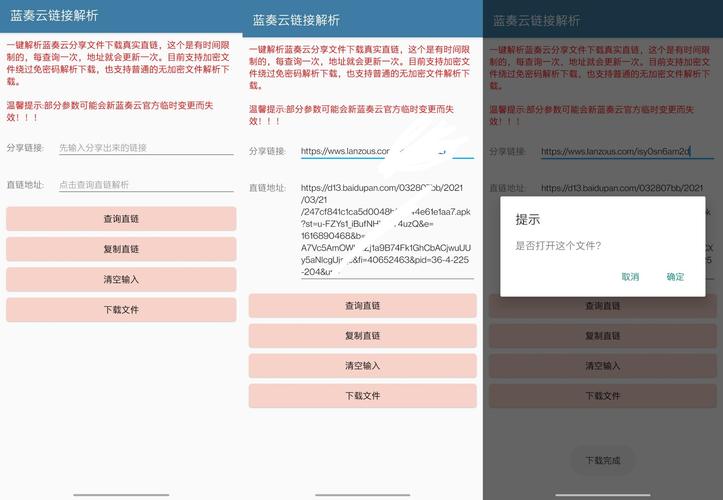 TP官方网站下载投资组合定期审视调整工具的方法及注意事项