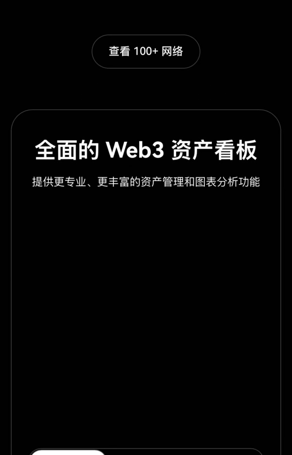 欧意交易所app官方下载教程(519)