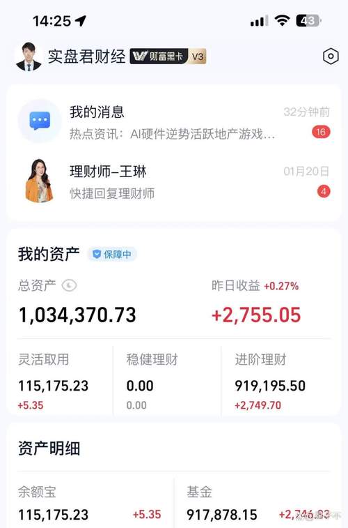 分享利用tokenpocket钱包官网地址实现财富增长的几个案例