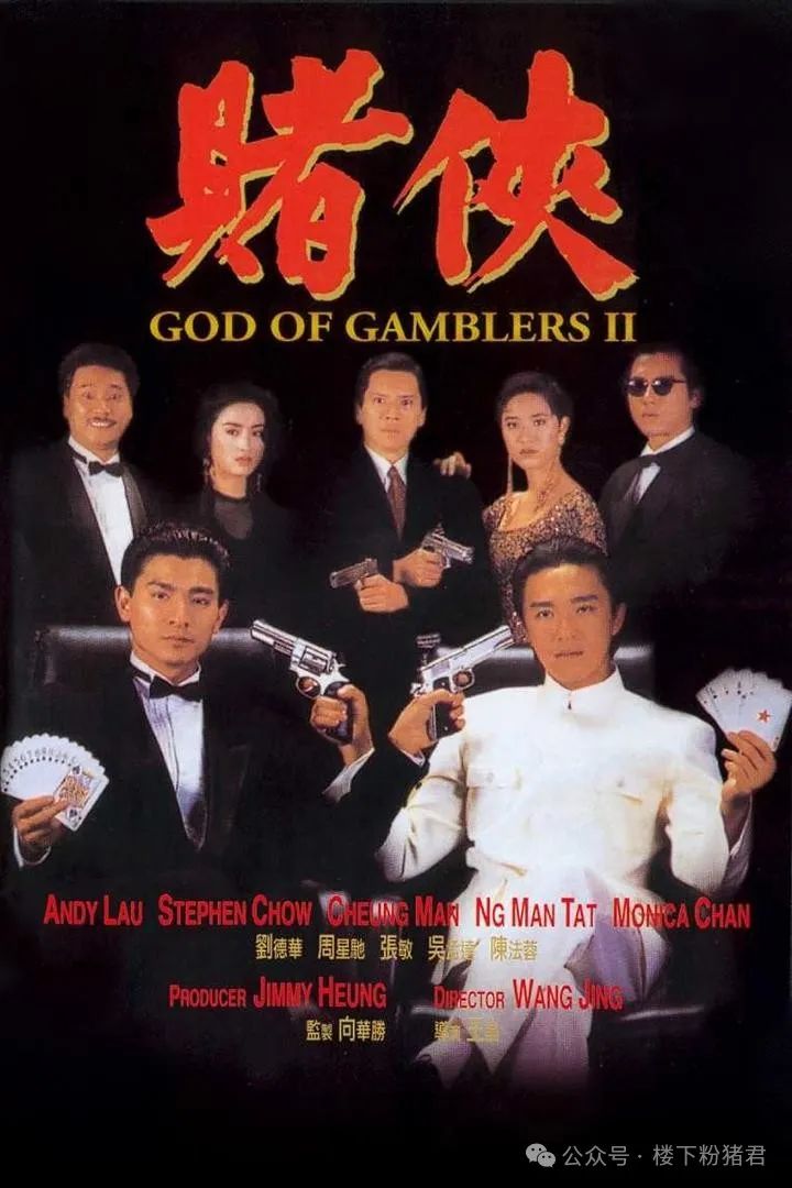 洪金宝大战元彪_洪金宝元彪合作电影_元彪与洪金宝的合作历程