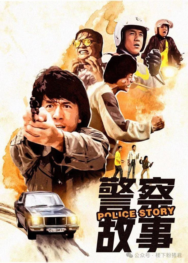 洪金宝大战元彪_洪金宝元彪合作电影_元彪与洪金宝的合作历程