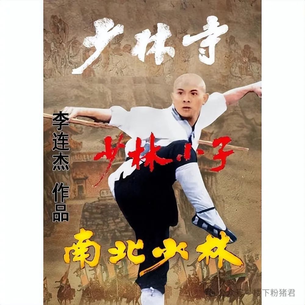 元彪与洪金宝的合作历程_洪金宝大战元彪_洪金宝元彪合作电影
