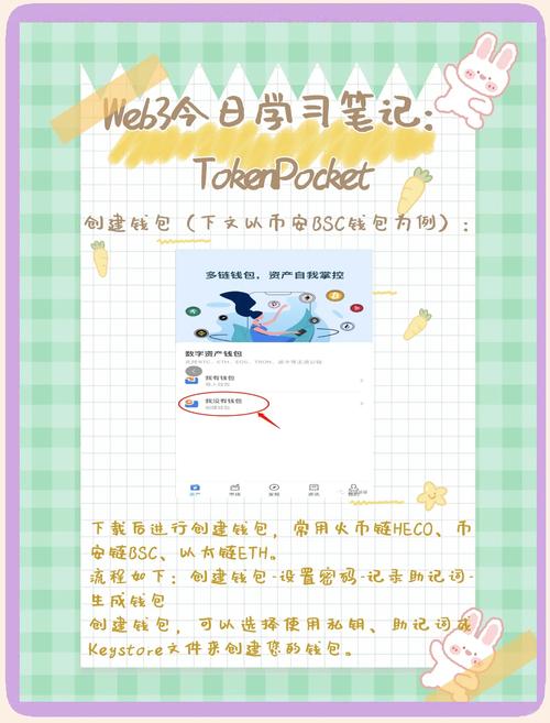 TP钱包安卓应用下载安装成功后，这些关键要点需留意