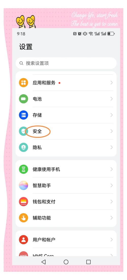下载tokenpocket官网应用后，如何重视隐私设置与安全防护