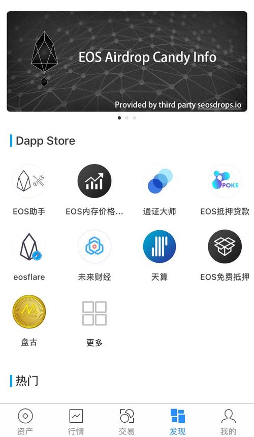 TokenPocket钱包官网首页：便捷操作、安全保障及资产查看全攻略