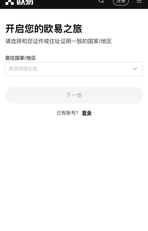 2025欧易app官网(526)
