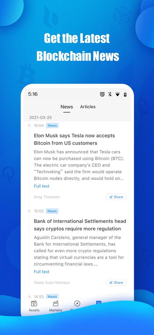 定制配置和官方标配的区别_tokenpocket官方网站的投资者适配功能，如何为不同需求量身定制？_配置定制